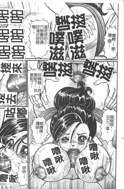 第12页图