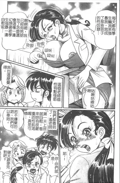 第8页图