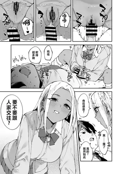 第20页图