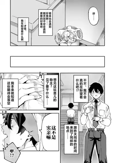 第8页图