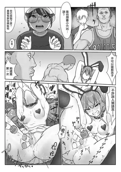 第76頁圖