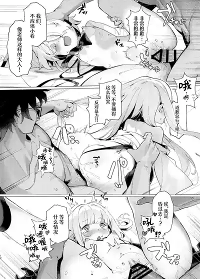 第12页 封面 - HaSM.cc