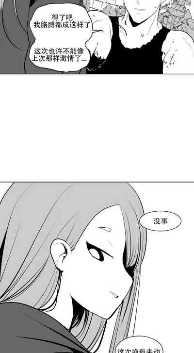 第112頁圖