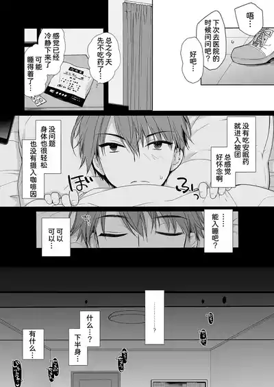 第20頁圖