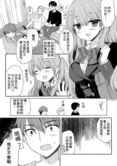 第32頁圖