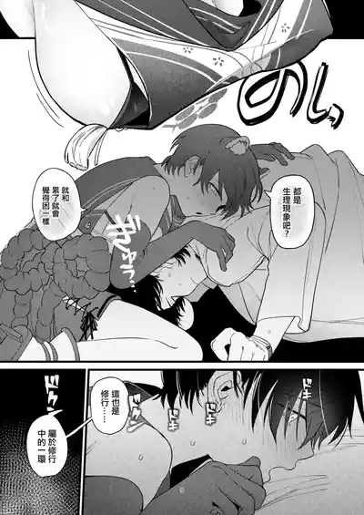 第8頁圖
