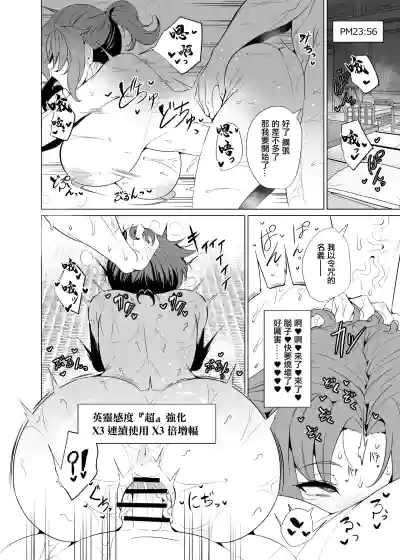 第20页图