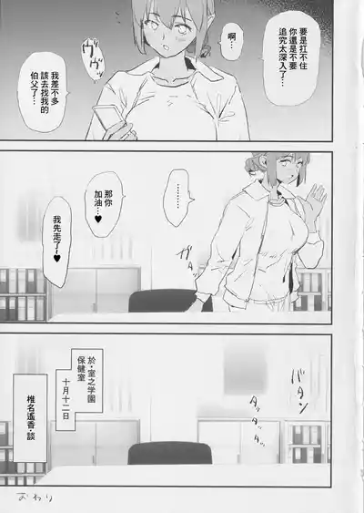 第28頁圖