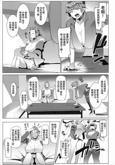 第4页图