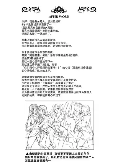 第136頁圖