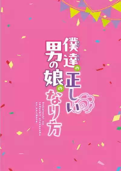 第140頁圖