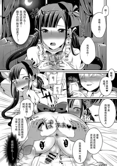 第32頁圖