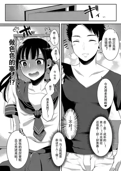 第64頁圖