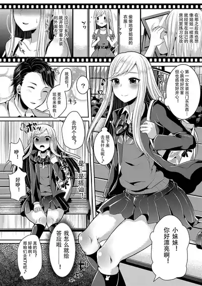第8頁圖