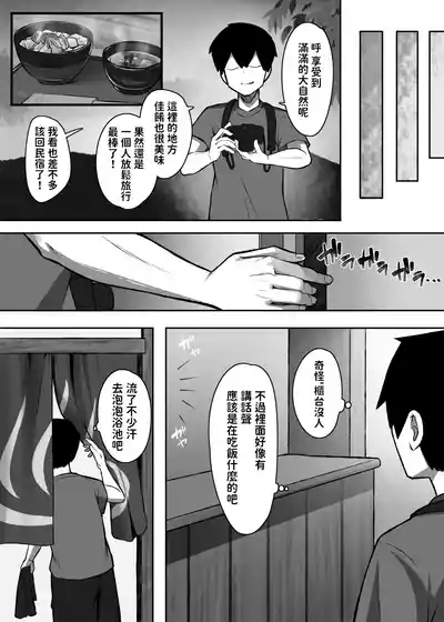 第8页图