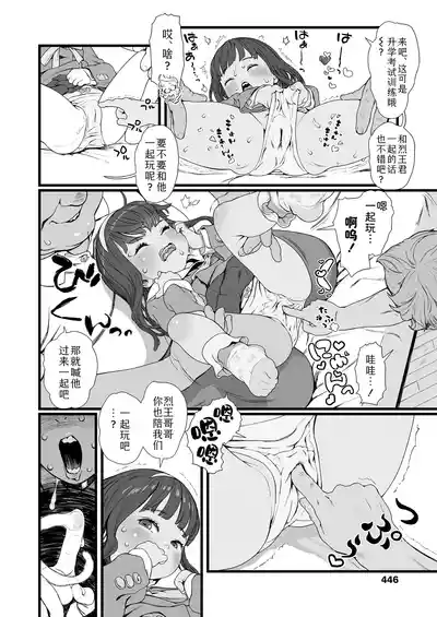 第12頁圖
