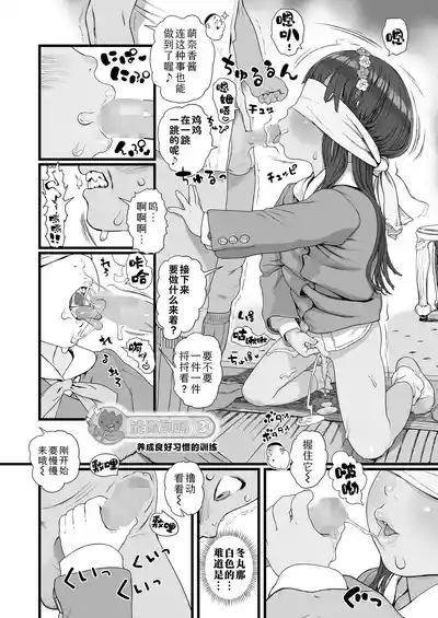 第20頁圖