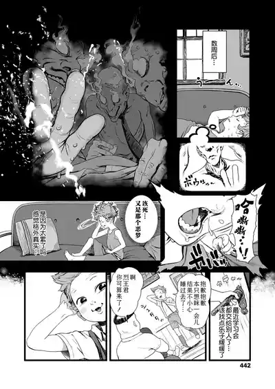 第8頁圖