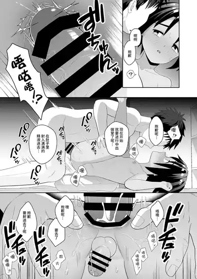 第20頁圖