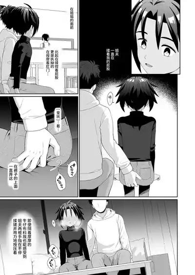 第28頁圖