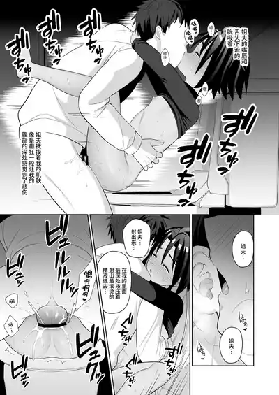 第32頁圖