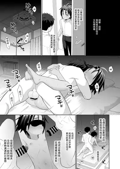 第36頁圖