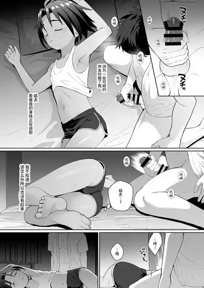 第4頁圖