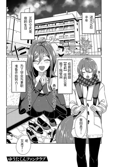 第140页图