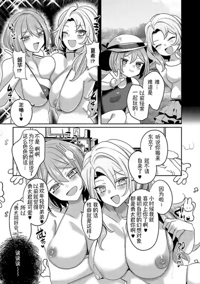 第152页图