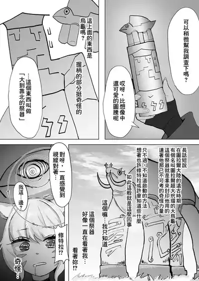 第4頁圖