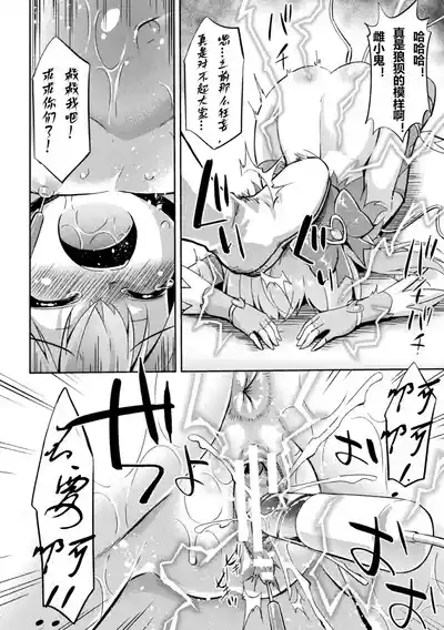 第16頁圖