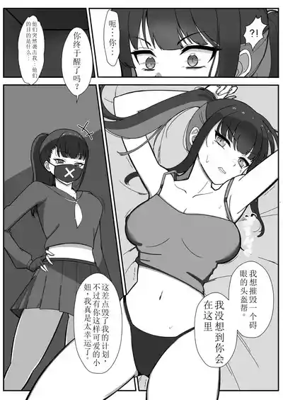 第4页图