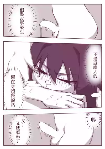 第36頁圖