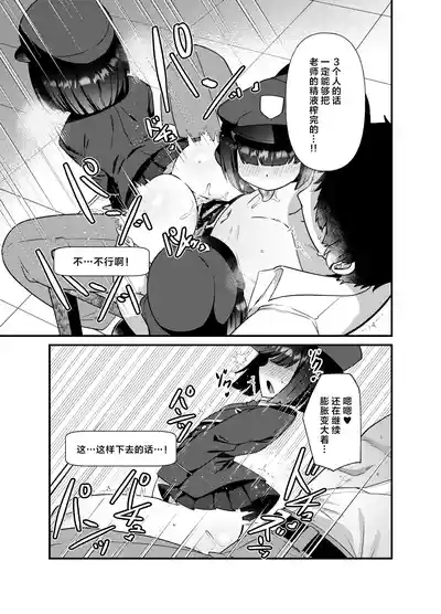 第8頁圖