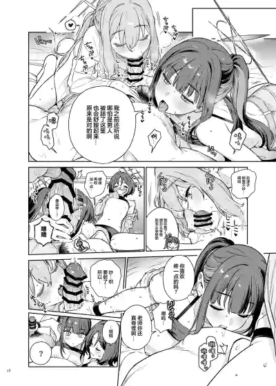 第20頁圖