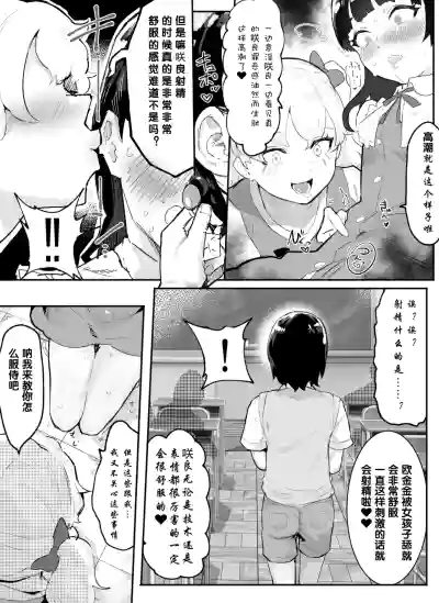 第12页图