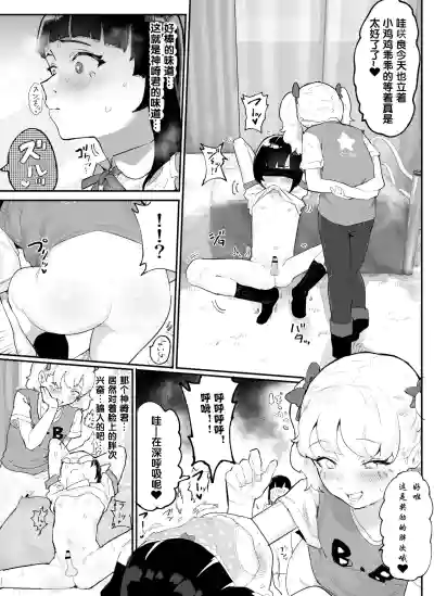 第16页图