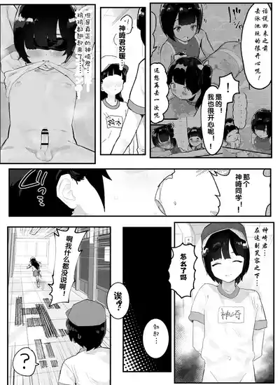 第28页图