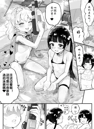 第76页图