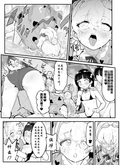 第84页图