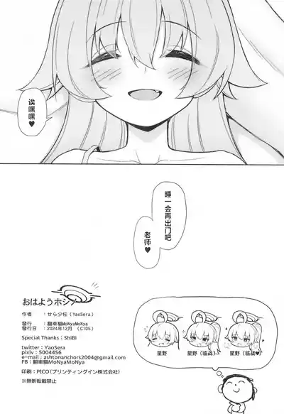 第24頁圖