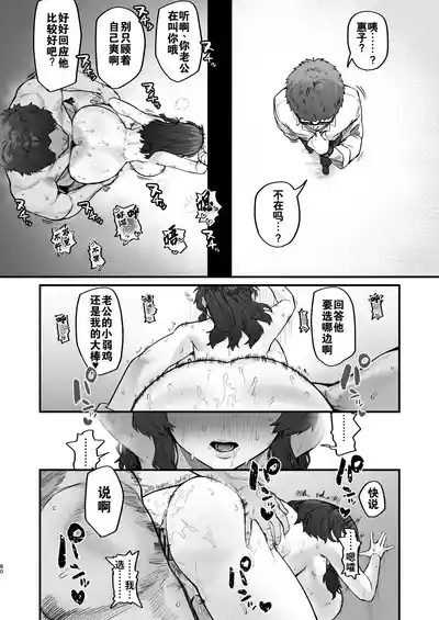 第80頁圖