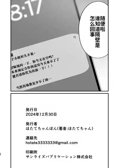 第88頁圖