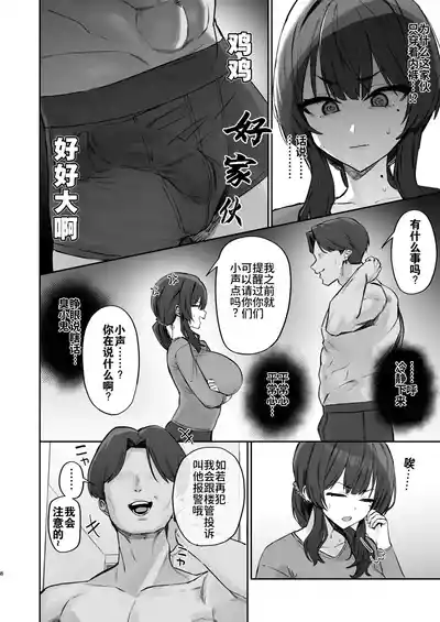 第8頁圖