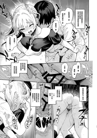第16頁圖