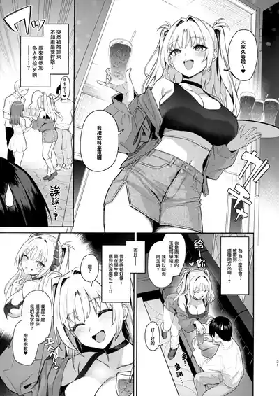 第20頁圖