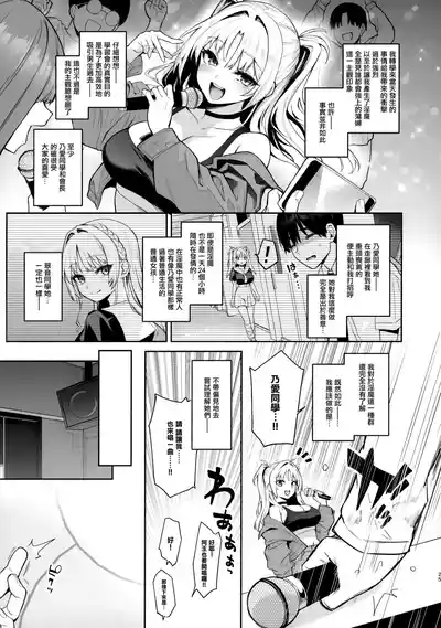 第24頁圖