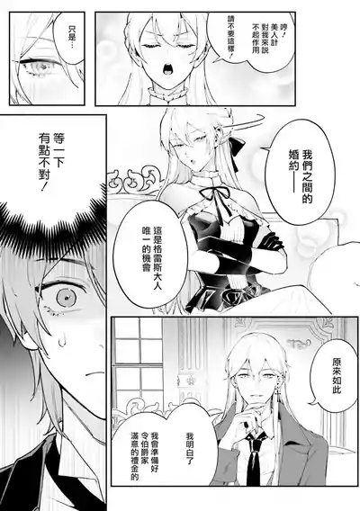 第16页图