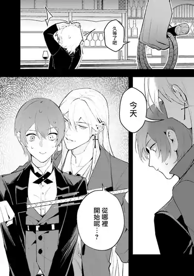 第28页图