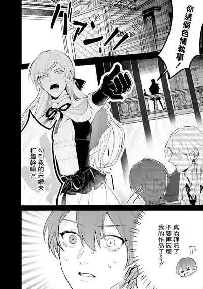 第8页图
